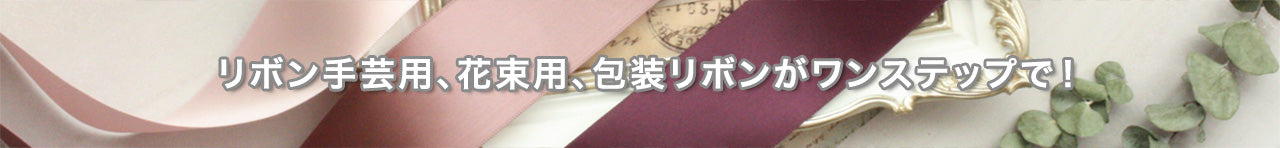ハートプリントサテン