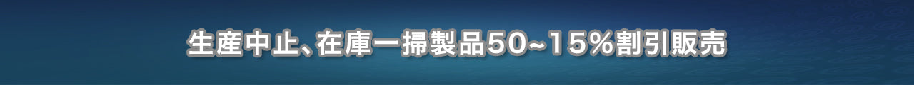50%OFF-シルキープリントサテン