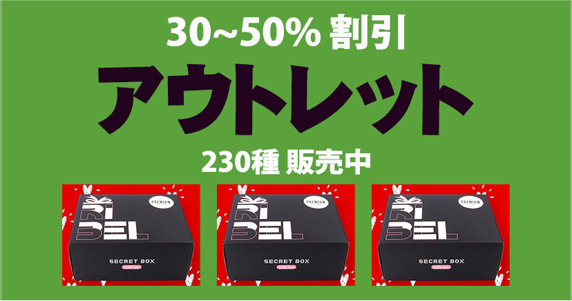 50%OFF-ファブリックリボン