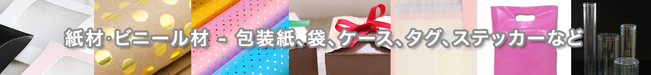タイ/その他